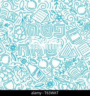 Passah nahtlose Muster (jüdische Feiertag Pesach). Hebräische Text: ein frohes Osterfest. Linear Vector Illustration doodle Stil. Auf weissem Hintergrund. Stock Vektor