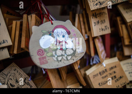 Kanda Myojin Heiligtum ist in fußläufiger Entfernung von Akihabara und sehr populär unter technophil und otaku Menschen. Tokio, Japan Stockfoto
