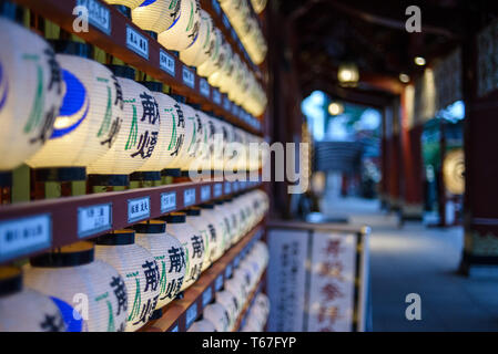 Kanda Myojin Heiligtum ist in fußläufiger Entfernung von Akihabara und sehr populär unter technophil und otaku Menschen. Tokio, Japan Stockfoto