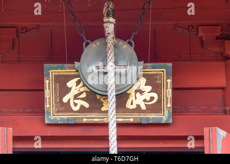 Tokio, Japan - Februar 8, 2019: Kiyomizu Kannon Tempel bei Ueno Park. Stockfoto