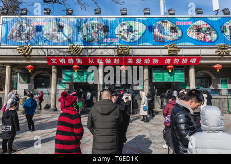 Ticket Office von Beijing Zoo in Peking, China Stockfoto