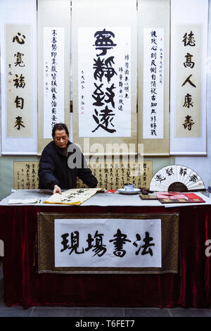 Chengdu, Provinz Sichuan, China: Ein Mann steht an einer chinesischen Kalligraphie Store innerhalb der Räumlichkeiten der Wuhou Tempel, auch als Wuhou Schrein oder T bekannt Stockfoto