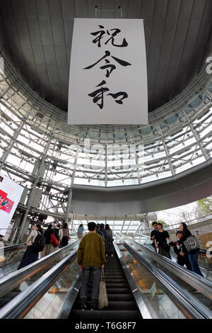 Tokio, Japan. Mai, 2019. Ein Banner feiert Japan Neue kaiserzeit Eiwa ist auf Anzeige an einem kommerziellen Komplex am ersten Tag des Kaisers Naruhito thronbesteigung gesehen. Quelle: LBA/Alamy leben Nachrichten Stockfoto