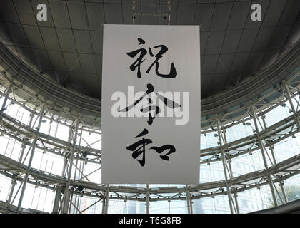 Tokio, Japan. Mai, 2019. Ein Banner feiert Japan Neue kaiserzeit Eiwa ist auf Anzeige an einem kommerziellen Komplex am ersten Tag des Kaisers Naruhito thronbesteigung gesehen. Quelle: LBA/Alamy leben Nachrichten Stockfoto