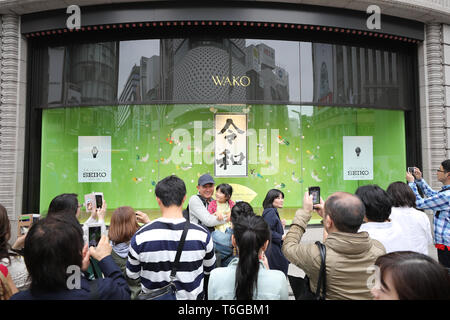 (190501) - TOKYO, Mai 1, 2019 (Xinhua) - Menschen machen Fotos von Kalligraphie "Reiwa" in Ginza in Tokio, Japan, Mai 1, 2019. Mit dem Ende der drei - Dekade lang Heisei Ära, Japan begann seine Neue Reiwa Ära am 1. Mai. Eine Anzahl von Einzelpersonen, Gemeinden, Städte und Landkreise in verschiedenen Arten in Japan in der neuen Reiwa Ära einläuten gefeiert. (Xinhua / Du Xiaoyi) Stockfoto