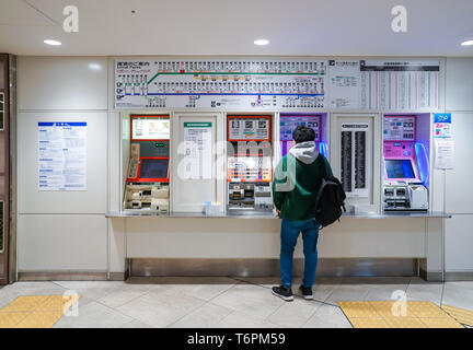 Osaka, Japan - 28. Feb. 2018: Pkw Kauf der Fahrkarte vor der Maschine wurde auf Sakaihigashi Station Stockfoto