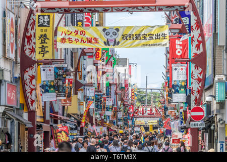 Tokio, Taito-Ku, Ueno Bezirk - 13. August 2017: bunte Plakate und überfüllten Straßen von Uechun Ameyoko Shopping Street Market. Stockfoto