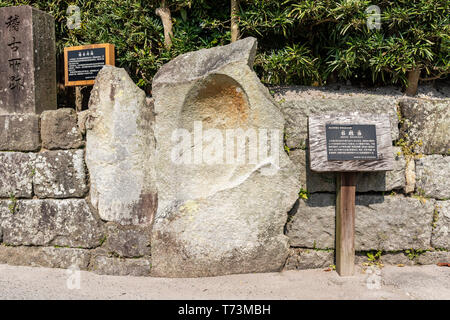 Sekkanto, chiran Samurai Residence Garden, Minami Kyushu Stadt, Kagoshima Präfektur, Japan Stockfoto