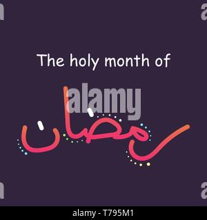 Der heilige Monat Ramadan. Ramadan Kareem Stock Vektor