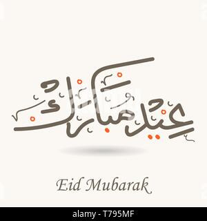 Hand zeichnen Kalligraphie Text von Eid Mubarak. Eid Mubarak Poster Stock Vektor