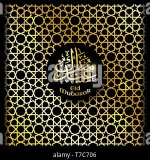 Muslimische abstrakte Grußkarte. Islamische Vector Illustration. Kalligrafische arabischen Eid Mubarak in Übersetzung Herzlichen Glückwunsch! Stock Vektor