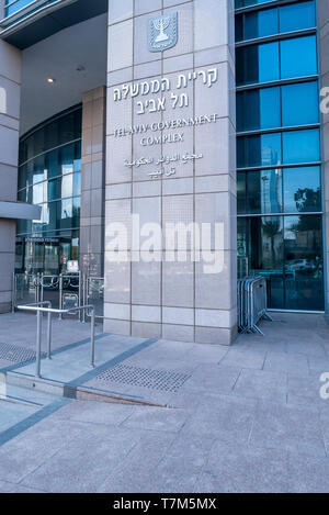 Israel, Tel Aviv-Yafo - 23. Februar 2019: Tel Aviv Regierung komplexe Stockfoto
