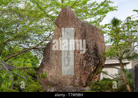 Chiran Museum für Frieden für Kamikaze Piloten, Minami Kyushu Stadt, Kagoshima Präfektur, Japan Stockfoto