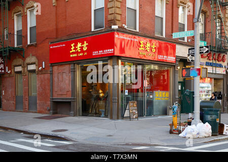 Lao Wang Ji Kräutertee Museum, 219 Grand St, New York, NY. aussen Storefront eines Tee Shop in Manhattan Chinatown Stockfoto