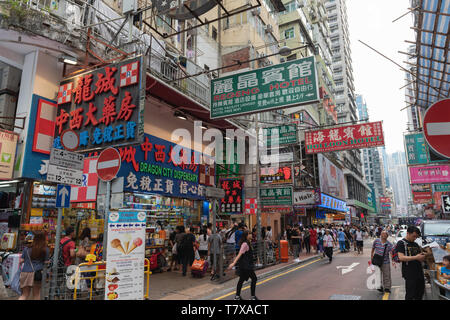 Geschäfte in Hong Kong, China. Stockfoto