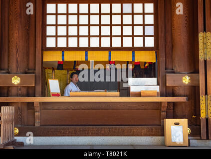 Tokyo, Japan - 21. April 2018: Die Telefonzentrale am Eingang des Meiji Juku Tempel Stockfoto