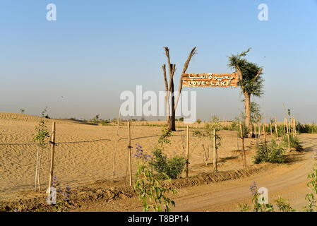 Liebe See bei Al Qudra, See an der Al Qudra Wüste, Dubai, Vereinigte Arabische Emirate Stockfoto