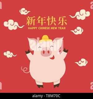 Frohes Chinesisches Neues Jahr ein frohes neues Jahr. Vector Illustration Stock Vektor
