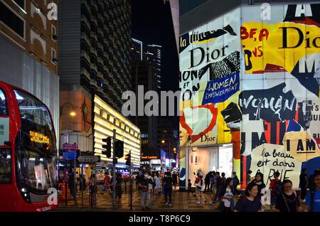 Volksrepublik China (Special Administrative Region), Hong Kong, Kowloon, Tsim Sha Tsui Stockfoto