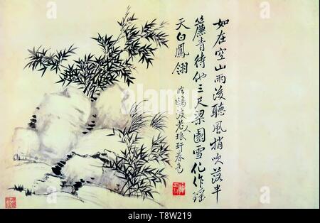 Qing Shouping Shouping Berglandschaft Blume Album 8 Blatt Stockfoto