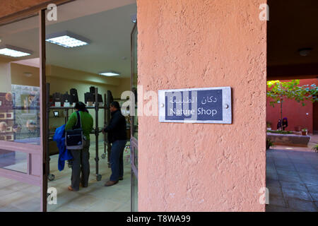 Tienda de Artesanía natürlich. Lodge de la Reserva Natural de Azraq. Jordanien, Oriente Medio Stockfoto