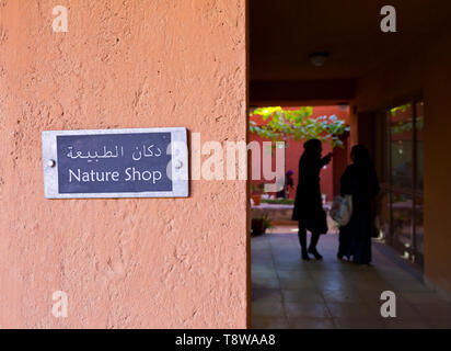 Tienda de Artesanía natürlich. Lodge de la Reserva Natural de Azraq. Jordanien, Oriente Medio Stockfoto