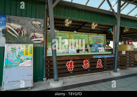 Sicao grünen Tunnel ökologischen Park. Tainan, Taiwan. Stockfoto