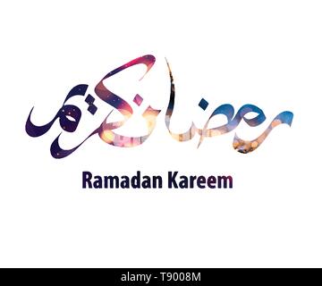 Ramadan Kareem Gruß Vektor Illustrator Stock Vektor
