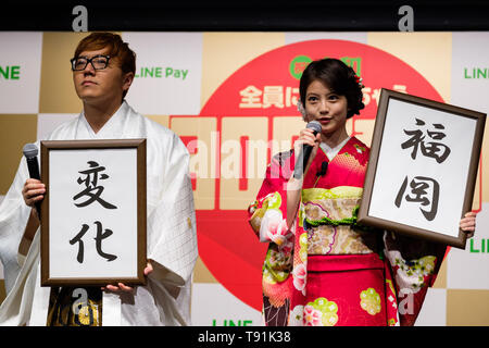 Hikakin (L) und Imada Mio. (R), Line Botschafter halten Kalligraphie während einer Linie zu zahlen Auftaktveranstaltung am 16. Mai 2019 in Tokio, Japan. Mai 16, 2019 Credit: Nicolas Datiche/LBA/Alamy leben Nachrichten Stockfoto