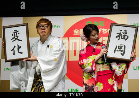 Hikakin (L) und Imada Mio. (R), Line Botschafter halten Kalligraphie während einer Linie zu zahlen Auftaktveranstaltung am 16. Mai 2019 in Tokio, Japan. Mai 16, 2019 Credit: Nicolas Datiche/LBA/Alamy leben Nachrichten Stockfoto