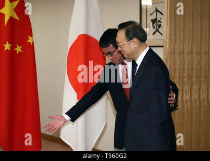 Tokio, Japan. 17 Mai, 2019. Chinesischen obersten Diplomaten und das Politische Büro Mitglied Yang Jiechi (R) wird von den japanischen Außenminister Taro Kono für ihre Gespräche auf Kono's Büro in Tokio am Freitag, 17. Mai 2019. Yang ist jetzt in Japan Gespräche mit japanischen Beamten als der chinesische Präsident Xi Jinping halten Japan auf dem G20-Gipfel in Osaka im nächsten Monat besuchen werden. Credit: Yoshio Tsunoda/LBA/Alamy leben Nachrichten Stockfoto