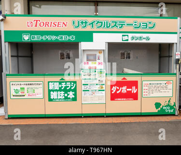 TOCHIGI, JAPAN - Februar 5, 2019: Recycling bins außerhalb einen Supermarkt in Tochigi. Stockfoto