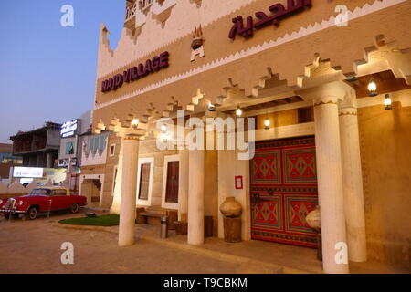 AD DIRIYAH, Saudi-arabien - Dezember 16, 2018: Der berühmte Najd Village Restaurant kette mit lokalen arabischen Essen, Ad Diriyah Zweig Stockfoto