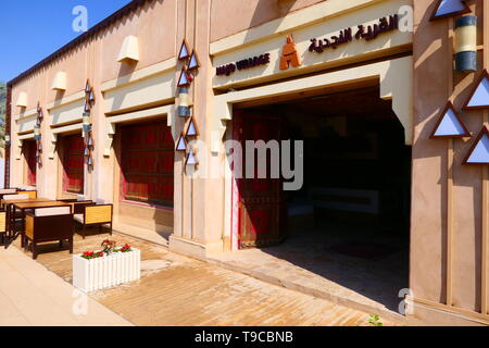 AD DIRIYAH, Saudi-arabien - Dezember 17, 2018: Der berühmte Najd Village Restaurant kette mit lokalen arabischen Essen, Ad Diriyah Zweig Stockfoto