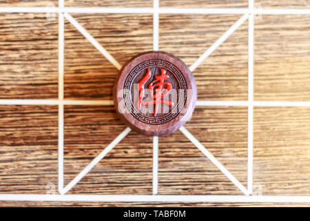 Holz- Chinese Chess Board und Marker. Die chinesischen Zeichen auf Markierung gibt den Zweig der traditionellen chinesischen militärischen Service. Stockfoto