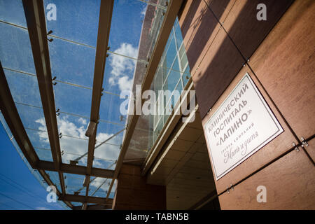 Lapino, Moskau/Russland - September 01, 2016: Low Angle View der Fassade des Lapino klinische Krankenhaus Stockfoto