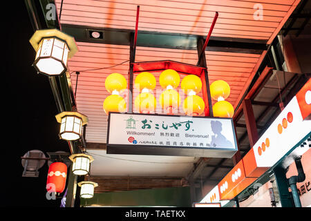 Kyoto, Japan - 9. April 2019: berühmte Straße in Gion Distrikt nachts mit leuchtenden Lampen Laternen und herzlich Willkommen Schild mit niemand Stockfoto