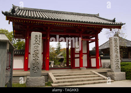 Asien, Japan, Insel Shikoku, Präfektur Kagawa, Takamatsu (高松市 Takamatsu-shi), Yashimaji (屋島寺) Shingon buddhistischer Tempel (8. Jahrhundert), Eingang gat Stockfoto