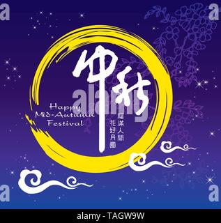 Chinesische mid Autumn Festival Grafik Design. Chinesische Zeichen "Zhong Qiu'-Mid Autumn Festival. Kleine Zeichen ' Yue Yuan Ren Tuan Yuan' - Full Moon Stock Vektor