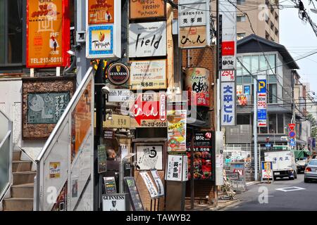 KYOTO, Japan - 19. APRIL 2012: Werbung in der Innenstadt von Kyoto, Japan. Kyoto ist das ehemalige kaiserliche Hauptstadt von Japan, jetzt ist es eine große Stadt mit 1,5 Stockfoto