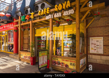 Cafe Soja chinesisches Restaurant in der Arcadian Centre in Birmingham Chinatown Stockfoto