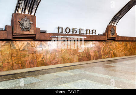 Samara, Russland - 26. Mai 2019: Innenansicht eines U-Bahn station Pobeda. Samara U-Bahn station Pobeda Stockfoto