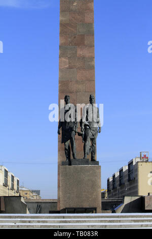 Monument Aux héroïques défenseurs de Léningrad. Saint-Pétersbourg. Stockfoto