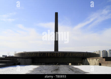 Obélisque. Monument Aux héroïques défenseurs de Léningrad. Saint-Pétersbourg. Stockfoto