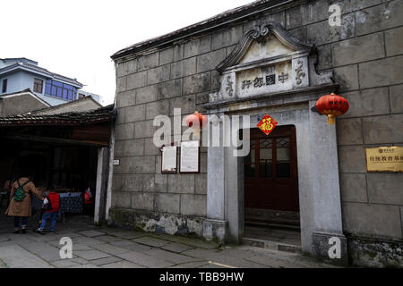 Changgu Stadt Shaoxing Stockfoto