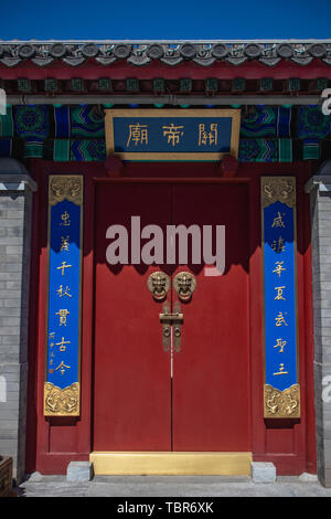 Metall Wuwei lion vor der großen roten Tor des Guandi Tempel in Peking Stockfoto