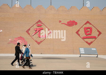 Dan Fengmen, Daming Palace National Park, Xi'an Stockfoto