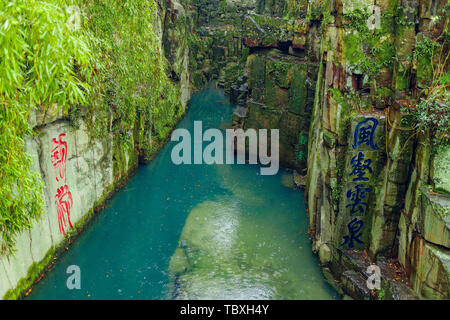 Huqiu Mountain Scenic Area, Suzhou Stockfoto