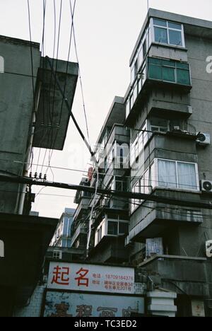 Guanzhong College in Xi'an Stockfoto