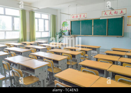 Campus Klassenzimmer Szene Stockfoto